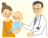 乳幼児健診について